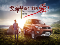 ���׽�˵�����ġ����� ��X35����SHOW