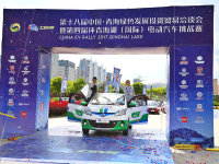 �±���EV�����ຣ����ս�� ն��������