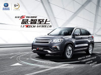 ����CS75�п��1.5T/6AT����������