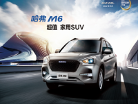 ����ʱ�� ȫ�½�����SUV����M6��������