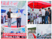 ����ʯ��֮��������  ����Ƥ���򾣳�