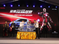 RAV4�ٷ�8����ʢ�� Я��������ſ�塱