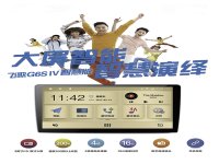 �ɸ�G6S�Ĵ��ǻ۰��ó����İ���������!