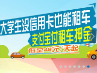 һ���⳵�������顱���� ����ѡ������