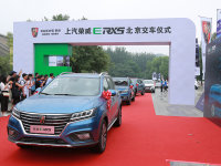 �׿�綯������SUV����ERX5 ��������