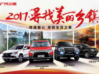 �������� ��2017��Ѱ�����������չ�