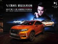 500λ���������ɶ���չDS ʢ�Ļ���ſ