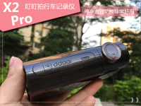 ͣ����غܸ��� ������X2 Pro 7�ճ���