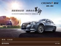 һ������CROWN�ʹ�����������Ǯ����̳