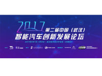 �й����人�������������·�չ��̳
