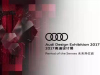 ������Ԫ�й����飺2017�µ����չ��Ļ