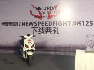  1.48������ ���µ��Ĵ�SPEEDFIGHT 125