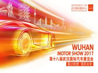 ����ָ�϶���ר���人���ʳ�չ��չ�ƻ�