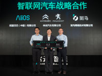 ����֮���»�� AliOS��������������