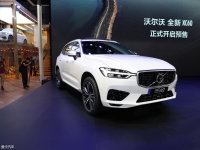 2017ݳչ  ֶȫXC60ԱQ5