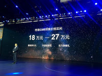 2017ݳչ GM8Ԥ