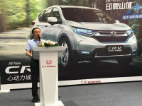 ȫ��һ��CR-V ��춯��սɽ��ʮ����