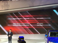 2017���ݳ�չ���µ�A4L�Ϸ�ר��������