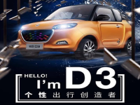 ֪������D3����ϵͳ ΢���ԡ��塱����