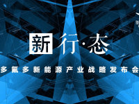 ����෢������Դ��ҵ�����С�̬��ս��