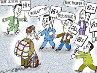 ����ҵ��չ�̰帡�� �˲�ȱ������