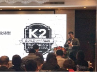K2���ɹ���չ�й�������ҵBOM������̳