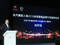 �����徭�� ������ѡCCTV����Ʒ�Ƽƻ�