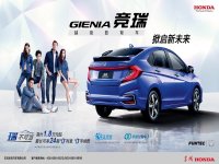 24��˫0 ������Honda������ô����