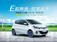 ���綯ռ�������±���EV260 ��7.28����