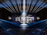 2018�Լ��δ�ἴ��ʢ��Ļ ��͸��Ϯ
