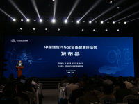 ����������ײ����  2017C-IASI�������