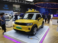北京车展：北汽新能源LITE无人驾驶版