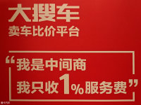 ���ѳ����㼴���۸�ս 5��ֻ��1%�����
