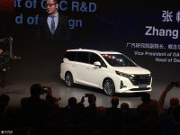2018������չ ��������GM6��ʽȫ���׷�