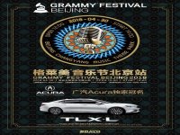 ����Acura�������͸��������ֽڱ���վ