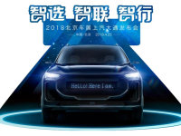 ��ͨ���綯SUV��� ��������չ����