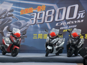  �ۼ�3.98�� ����CRUISYM 300�����׷�