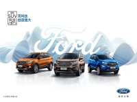 ����Ϊ�ĸ���SUV�Ƽ����������Ϊ����?