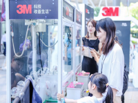 3M�������������ձ���վ���ˬ��Ϯ