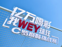 ����Ȳ� ��WEY��� C���۷���ս������