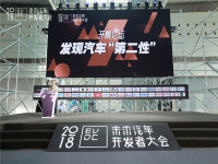 2018δ�����������ߴ�����Ϻ�ʢ��Ļ