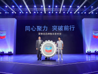 ѩ�����������¡��ӵ�ʿ��Ʒ��ȫ�³���