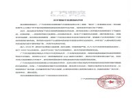 �����ƿ˻�Ӧ�������粻ʵ����������