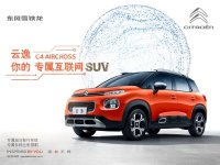 �����׿����SUV���ݳɶ���չԤ��