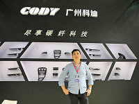 ����������̼��ά ר��CODY̼��ά����