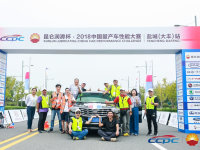 ��������˻� 2018CCPC�γ�վ�����չ�