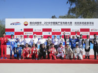 2018CCPC������������������վȼ�鿪��