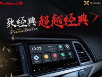 �ɸ�Xenon1ح���ظ߶˳����е�ƻ��X��