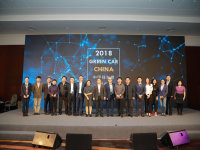 2018δ����ͨ��̳  ̽��δ�����з�ʽ