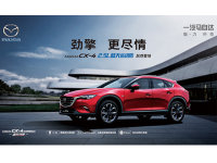 CX-4�����˶���ȫ������